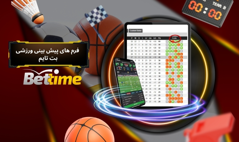 مقایسه فرم های پیش بینی ورزشی بت تایم